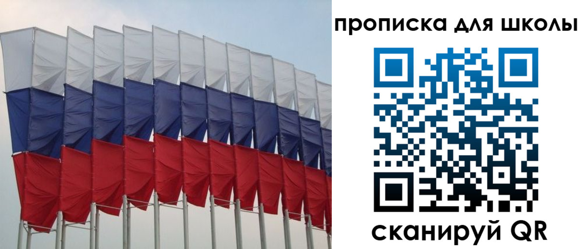 прописка для работы в Киренске