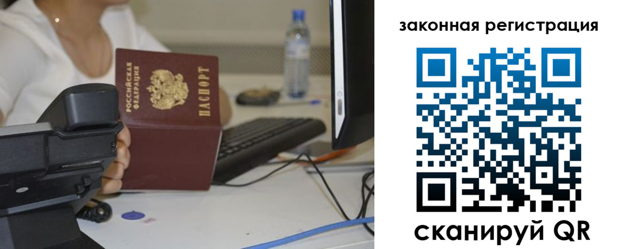 прописка для кредита в Киренске