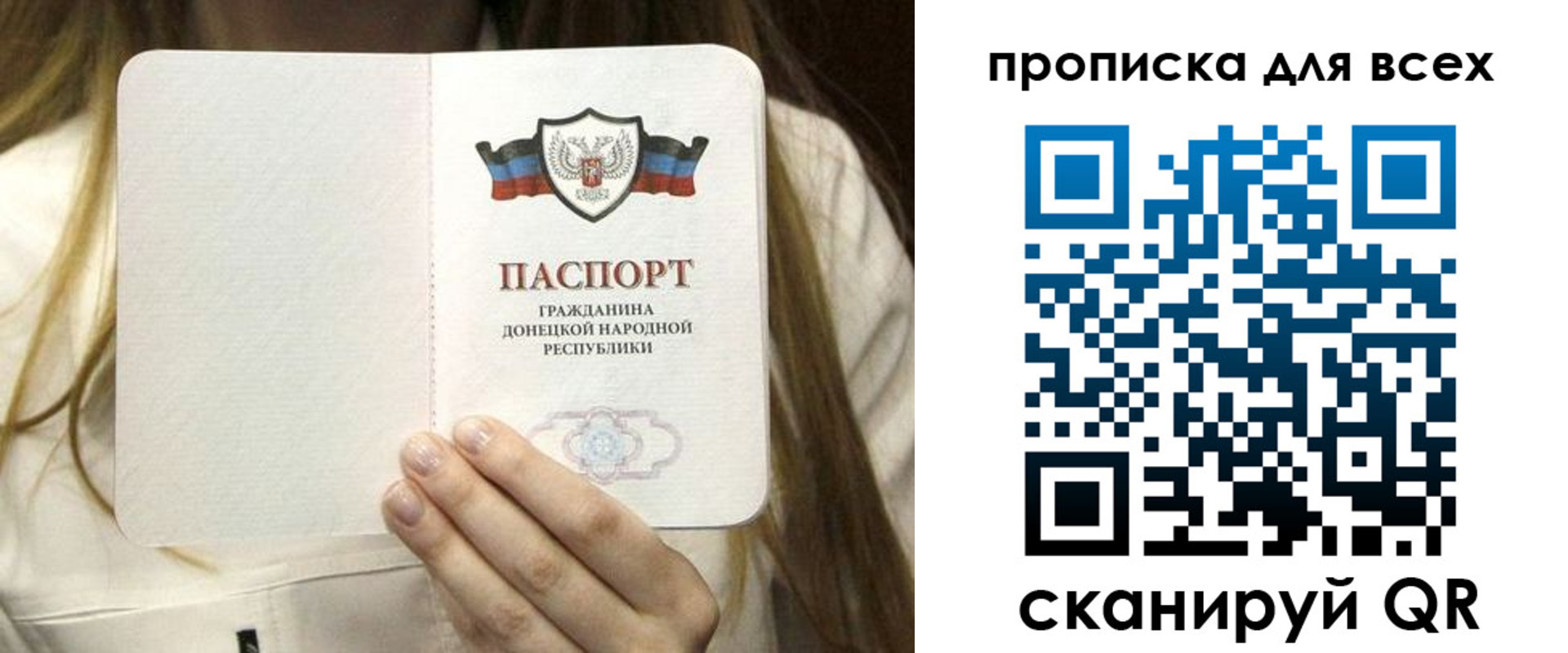 регистрация для школы в Киренске