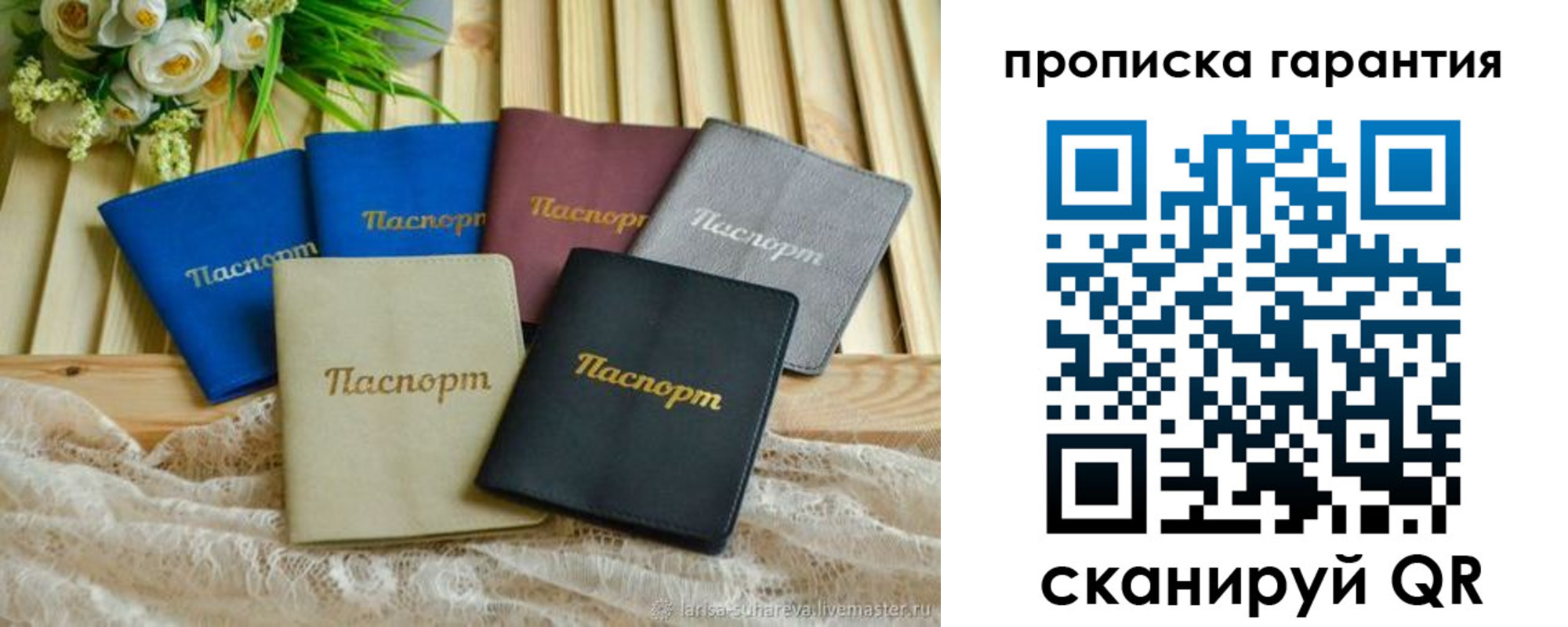 прописка регистрация в Киренске